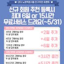 단디스터디카페노원역점 이미지