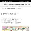 은빛길 이미지