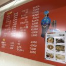 명덕양꼬치 이미지