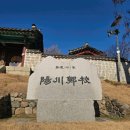 버스정류소_늘푸른근린공원 | [나들이 스팟2] 강서구 나들이 추천 장소 BEST