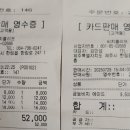 비치클리프(BeachCliff)
