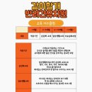 분당유치원 이미지