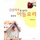케이테라피