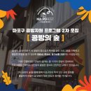지원공방