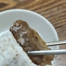 지리산스위스호텔 | 홍제역 맛집 스위스 그랜드 호텔 근처 맛집, 지리산 흑돼지와 묵은지