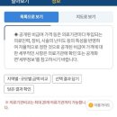 고봉진내과의원 네이버블로그