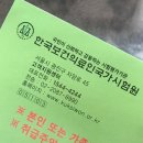 한가족 내과의원 이미지