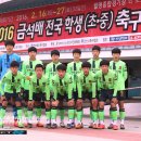 군산 종합운동장 이미지