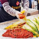 횡성 가볼만한곳 김장체험축제 청태산 국립횡성숲체원 힐링여행
