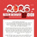 푸른나래 태권도 교육관 이미지