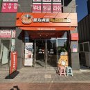 퐁치커피익스프레스 경주용황점