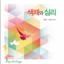 색채의 숲 이미지