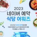 맛깔나는 가정일품요리 | 서귀포 중문 맛집 맛깔나는 중문 현지인 맛집
