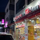 강순자옛맛김치찌개고강점