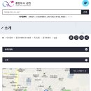 독산2동 주민센터 이미지