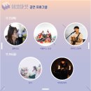 에코마켓 이미지