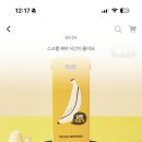 맛있다24