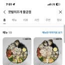 물금가족외식하기좋은곳 조개전골맛집 갯벌의조개 주차정보