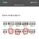 장춘당구장 이미지