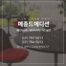 까유&메종드에디션