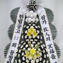 하귀농업협동조합장례식장
