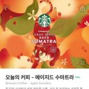 오늘의커피 이미지