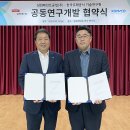 삼화페인트공사 연합뉴스