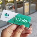 H2568 네이버블로그
