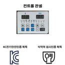 부성종합식품 | [납품후기] 여수 피타베이커스 여수샌드 _ 베이커커리 디저트 카페 _ 베이커리 장비 납품후기