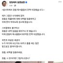 [소셜]‘법사위에서 검찰 특수활동비 전액 삭감했습니다.’ 이미지