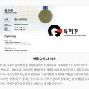 명품클리닉투엘 | 명품지갑 수선 생활의달인 투엘다움에서 루이비통 지갑 수선 받은 후기
