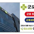군포성모병원 이미지