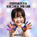 연구소더함