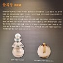 2023년 불교중앙박물관 기획전 &lt;만월의 빛 정토의 빛&gt; 관람