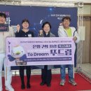 평생학습동아리 경연대회 본선 진출 이미지