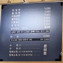 형제식당면옥 이미지