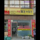 이편한해뜨는공인중개사사무소 | [건대 월세] 해뜨는공인중개사사무소 친절한 중개업체