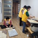 사관리경로당 이미지