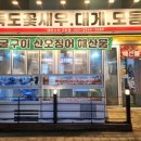 양산역7길 네이버블로그