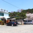 청산명가 이미지