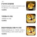하레텐