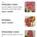 춘천견우성한우