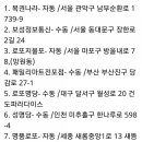 명품로또판매점 이미지