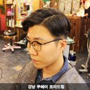 강남역 미용실 추천 쿠헤어 포마드펌 후기