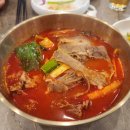 신복관한우육개장 이미지