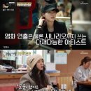 내가백반 이미지