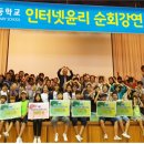 삼성초등학교 이미지