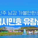 페레그리노 이미지