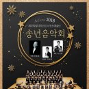 서귀포예술단 이미지