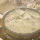 크락숑분식